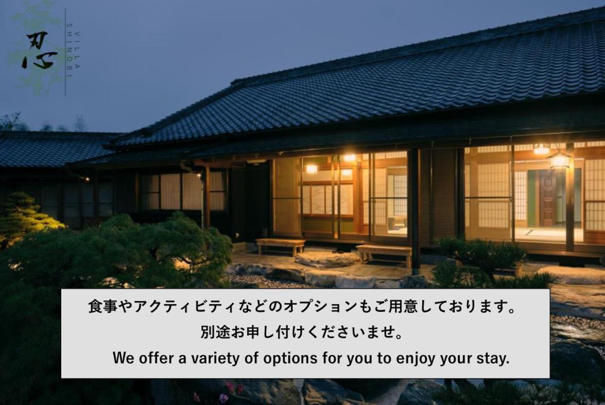 Villa Shinobi -忍- Hinase Exteriör bild