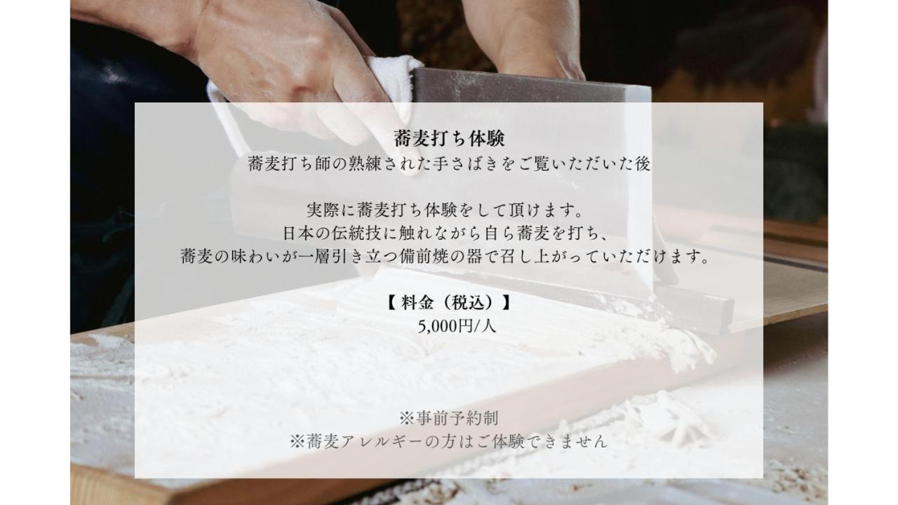 Villa Shinobi -忍- Hinase Exteriör bild