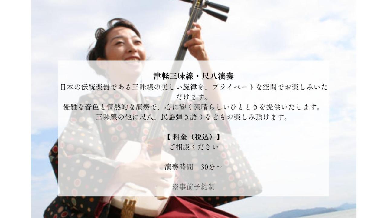 Villa Shinobi -忍- Hinase Exteriör bild